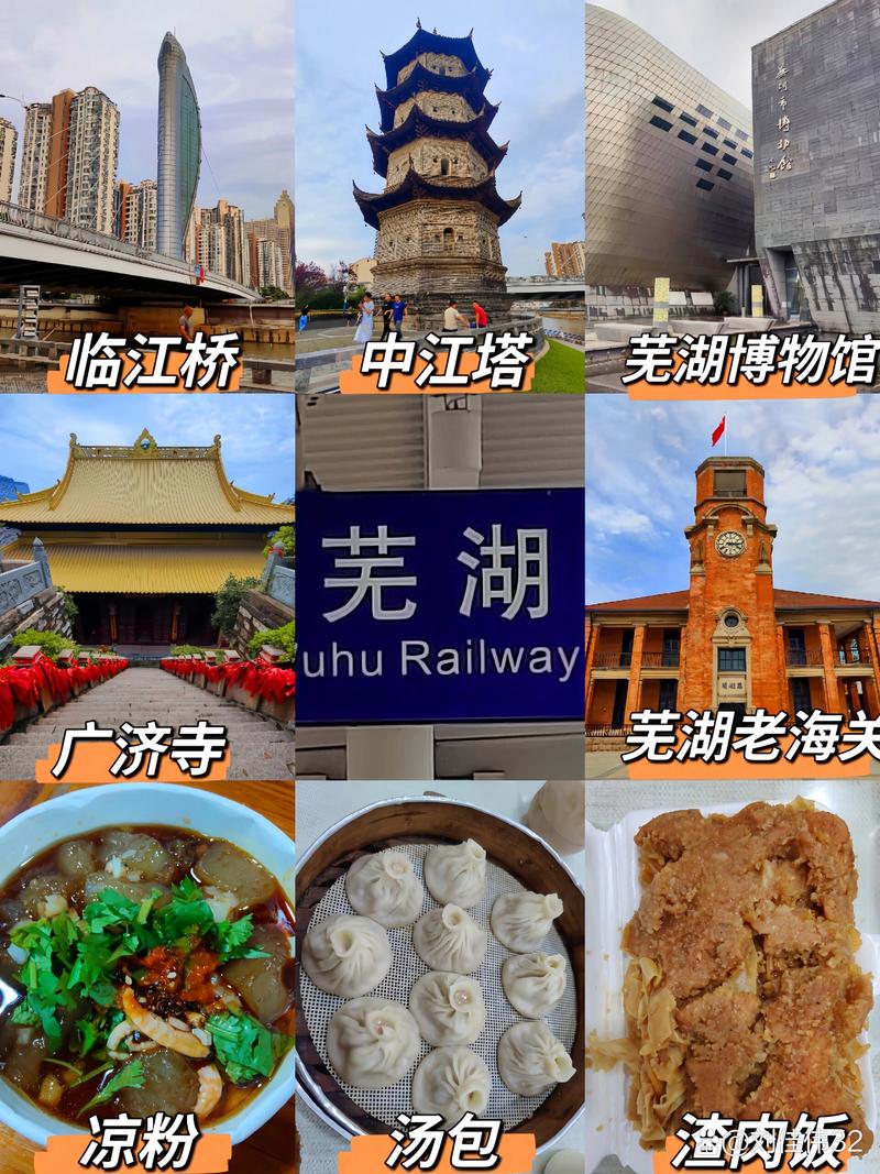 寻找身边的便利生活：芜湖分类信息网站案例分析