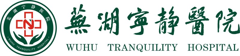 芜湖供求市场选购指南：轻松找到满意商品
