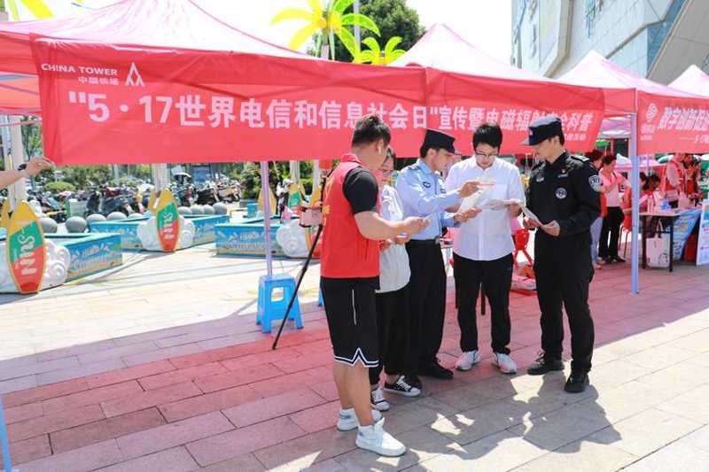 巧用芜湖分类信息平台，轻松掌握城市动态
